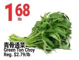 SunFood Supermarket Green Ton Choy offer