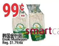 SunFood Supermarket Enoki Mushroom offer