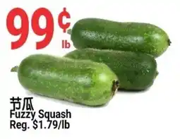 SunFood Supermarket Fuzzy Squash offer