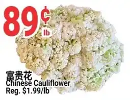 SunFood Supermarket Chinese Cauliflower offer