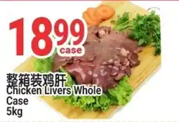 SunFood Supermarket Chicken Livers Whole offer
