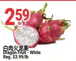SunFood Supermarket Dragon Fruit - White offer