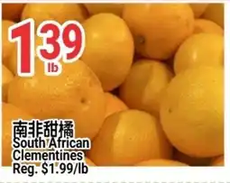 SunFood Supermarket South African Clementines offer