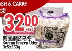 SunFood Supermarket Korean Frozen Udon offer