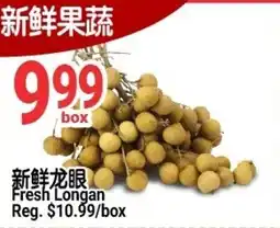 SunFood Supermarket Fresh Longan offer
