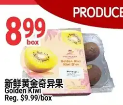SunFood Supermarket Golden Kiwi offer