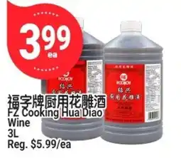 SunFood Supermarket FZ Cooking Hua Diao Wine offer