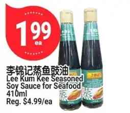 SunFood Supermarket Lee Kum Kee Seasoned Soy Sauce for Seafood offer