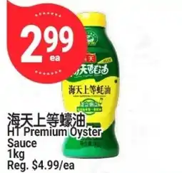 SunFood Supermarket HT Premium Oyster Sauce offer