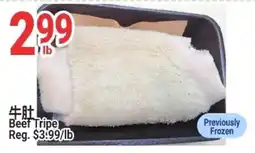 SunFood Supermarket Beef Tripe offer