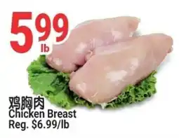 SunFood Supermarket Chicken Breast offer
