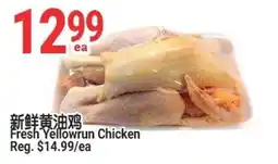 SunFood Supermarket Fresh Yellowrun Chicken offer