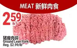 SunFood Supermarket Ground Lean Pork offer