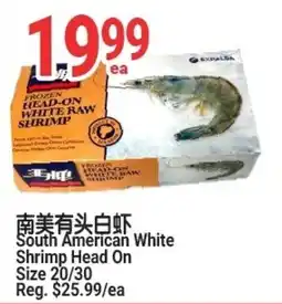 SunFood Supermarket South American White Shrimp Head On offer