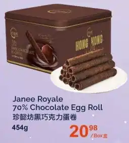 T&T Supermarket Janee Royale 70% Chocolate Egg Roll offer