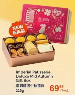 T&T Supermarket Imperial Patisserie Deluxe Mid Autumn Gift Box offer
