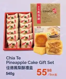 T&T Supermarket Chia Te Pineapple Cake Gift Set offer
