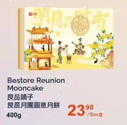 T&T Supermarket Bestore Reunion Mooncake offer