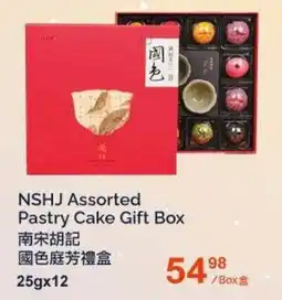 T&T Supermarket NSHJ Assorted Pastry Cake Gift Box offer