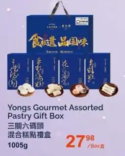 T&T Supermarket Yongs Gourmet Assorted Pastry Gift Box offer