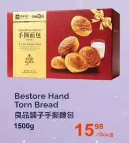 T&T Supermarket Bestore Hand Torn Bread offer