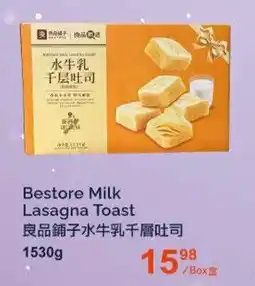 T&T Supermarket Bestore Milk Lasagna Toast offer