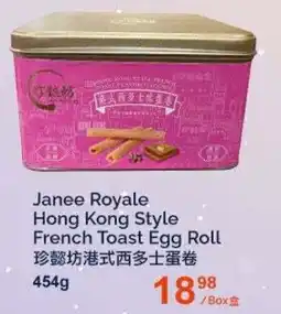 T&T Supermarket Janee Royale Hong Kong Style French Toast Egg Roll offer