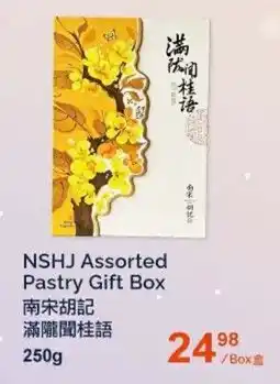 T&T Supermarket NSHJ Assorted Pastry Gift Box offer