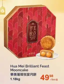 T&T Supermarket Hua Mei Brilliant Feast Mooncake offer