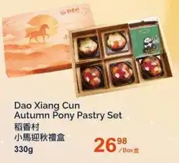 T&T Supermarket Dao Xiang Cun Autumn Pony Pastry Set offer