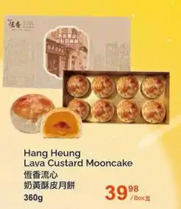 T&T Supermarket Hang Heung Lava Custard Mooncake offer