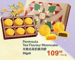 T&T Supermarket Peninsula Tea Flavour Mooncake offer