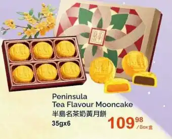 T&T Supermarket Peninsula Tea Flavour Mooncake offer