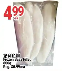 SunFood Supermarket Frozen Basa Fillet offer