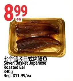 SunFood Supermarket Seven Basket Japanese Roasted Eel offer