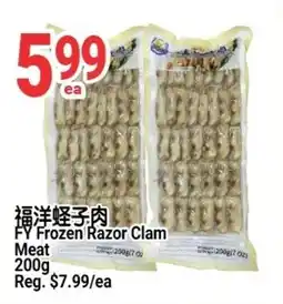 SunFood Supermarket FY Frozen Razor Clam offer