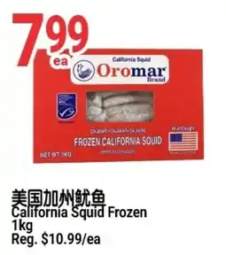 SunFood Supermarket Oromar frozen california squid offer