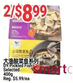 SunFood Supermarket DY Pickled Fish Selected offer