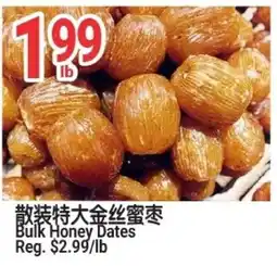 SunFood Supermarket Bulk Honey Dates offer