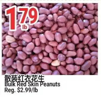 Bulk Red Skin Peanuts