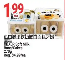 SunFood Supermarket XBXLR Soft Milk Buns/Cakes offer