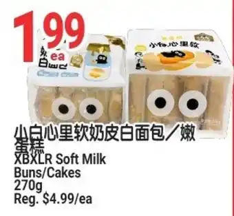 XBXLR Soft Milk Buns/Cakes