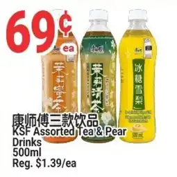SunFood Supermarket KSF Assorted Tea & Pear Drinks offer
