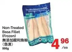 T&T Supermarket Non-Treated Basa Fillet offer