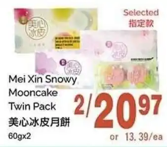 Mei Xin Snowy Mooncake Twin Pack