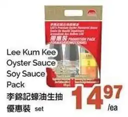T&T Supermarket Lee Kum Kee Oyster Sauce Soy Sauce Pack offer