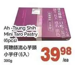 T&T Supermarket Ah-Tsung Shih mini taro pastry offer