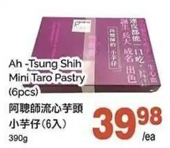 Ah-Tsung Shih mini taro pastry