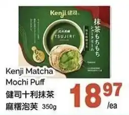 T&T Supermarket Kenji Matcha Mochi Puff offer