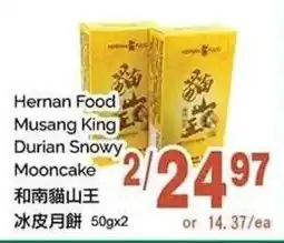 T&T Supermarket Hernan Food Musang King Durian Snowy Mooncake offer